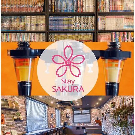 Stay Sakura Kyoto Tambaguchi Ngoại thất bức ảnh