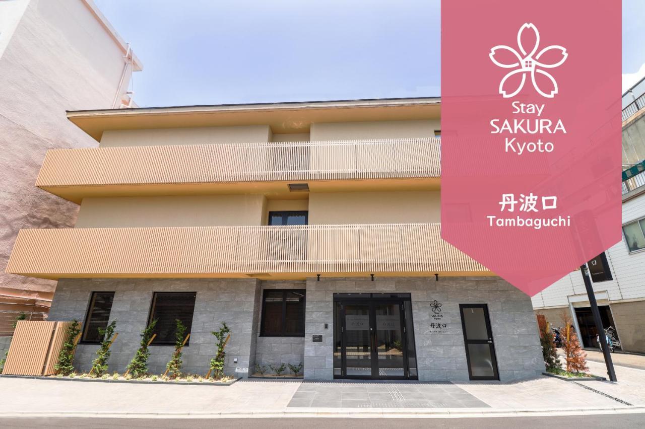 Stay Sakura Kyoto Tambaguchi Ngoại thất bức ảnh