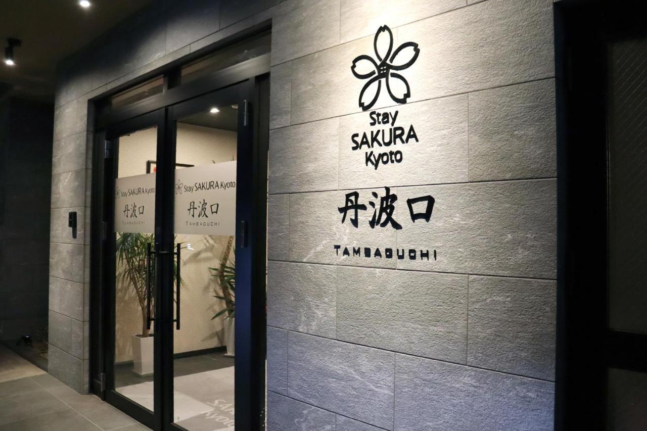 Stay Sakura Kyoto Tambaguchi Ngoại thất bức ảnh