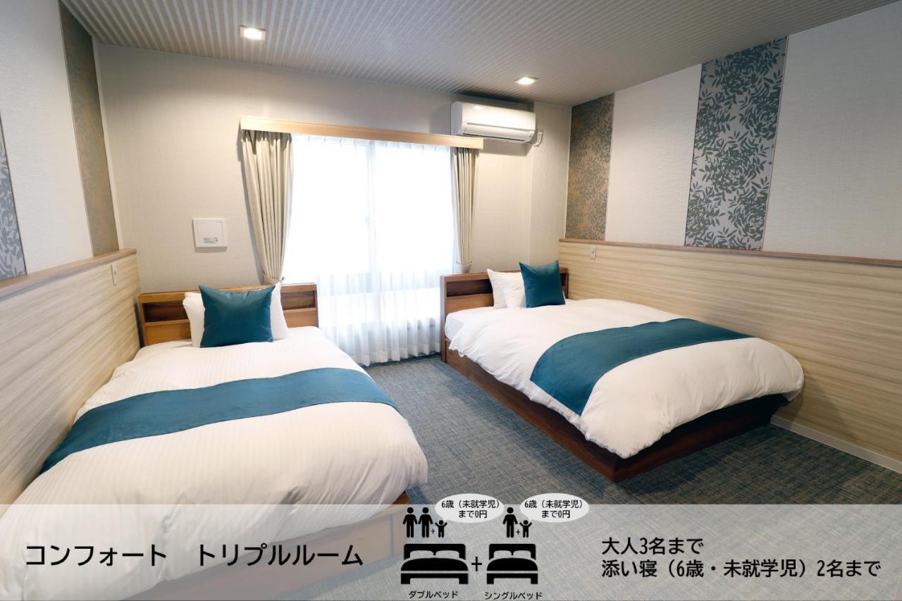 Stay Sakura Kyoto Tambaguchi Ngoại thất bức ảnh