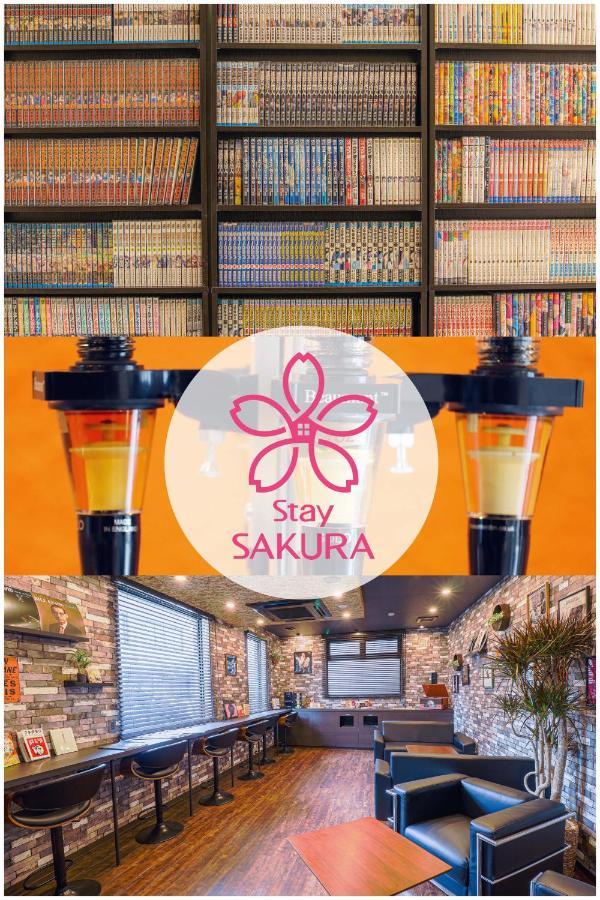 Stay Sakura Kyoto Tambaguchi Ngoại thất bức ảnh